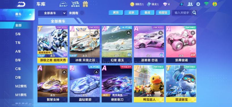 篮网的天空 篮网的天空