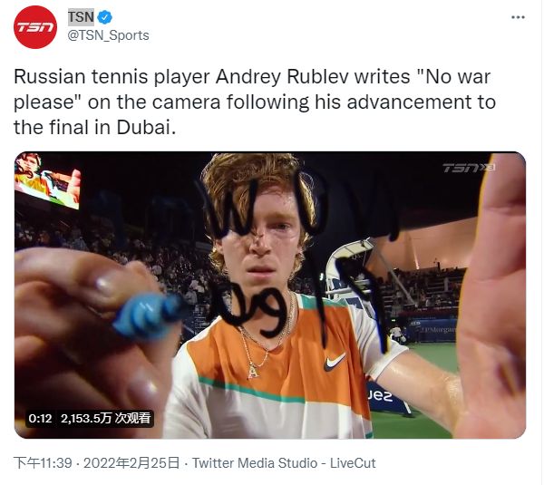 强的拼搏精 强的拼搏精