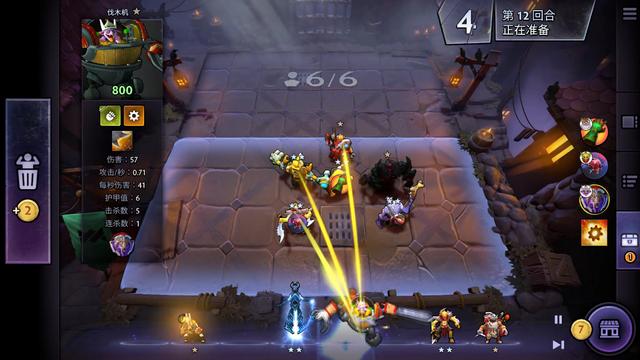 策略与准备 策略与准备