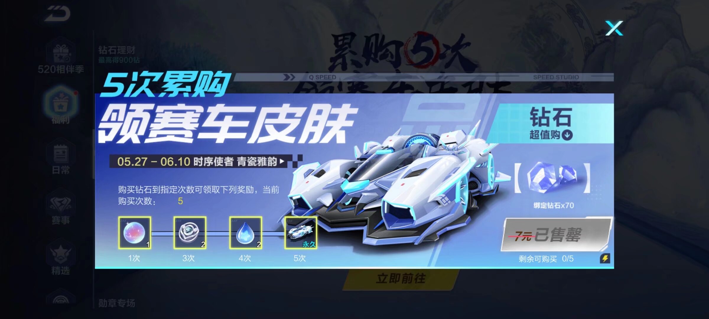 中下野区的 中下野区的