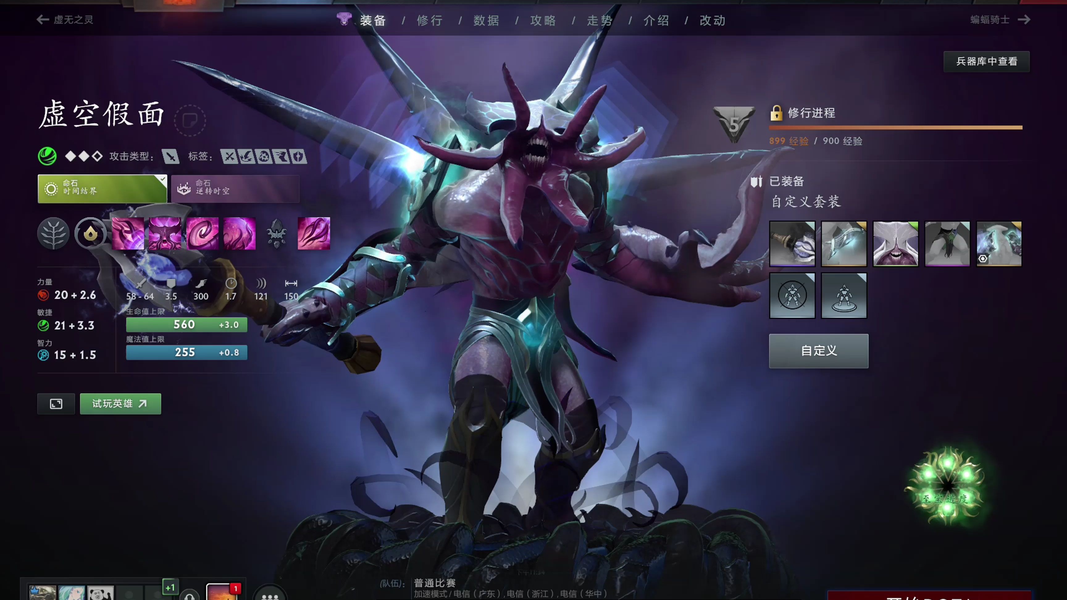 衰期