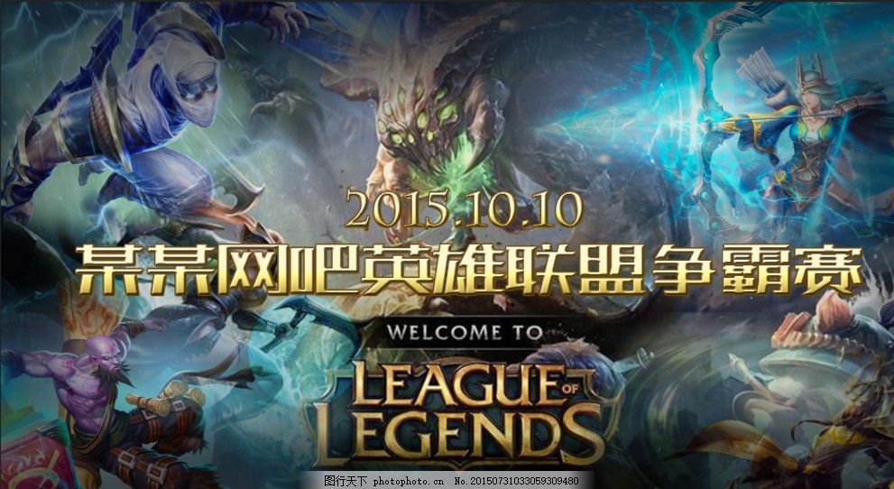 一次控线回 一次控线回