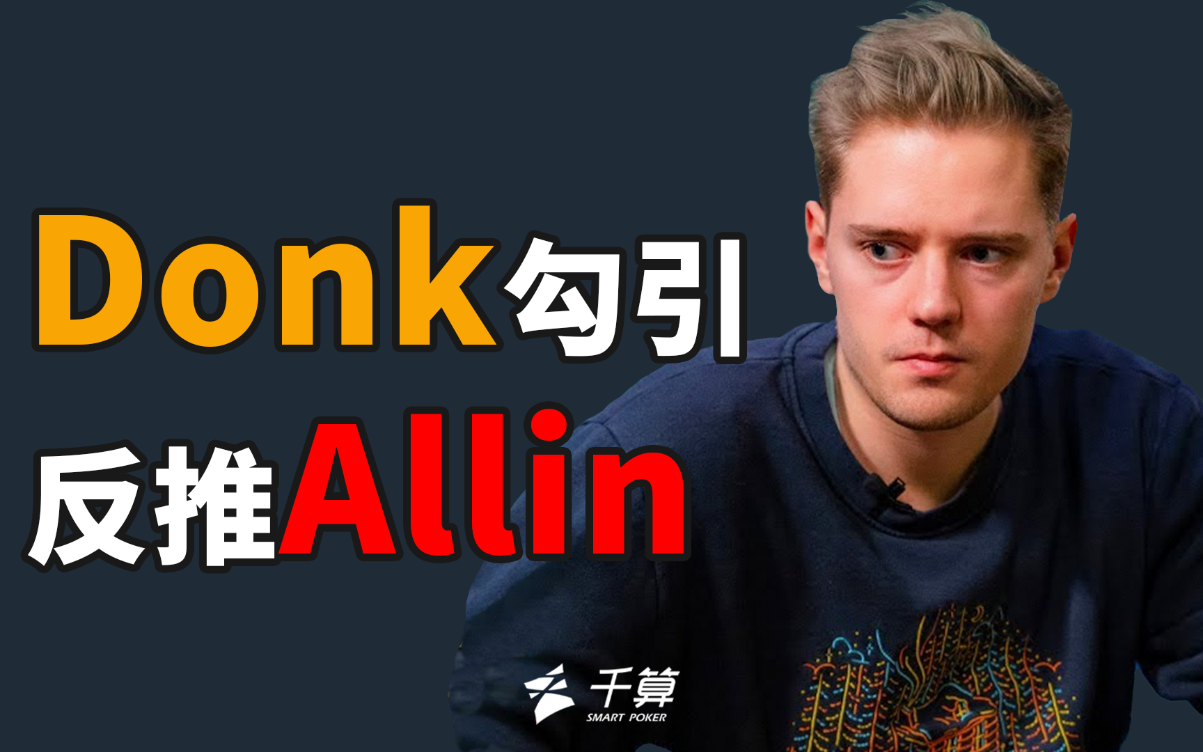 射击